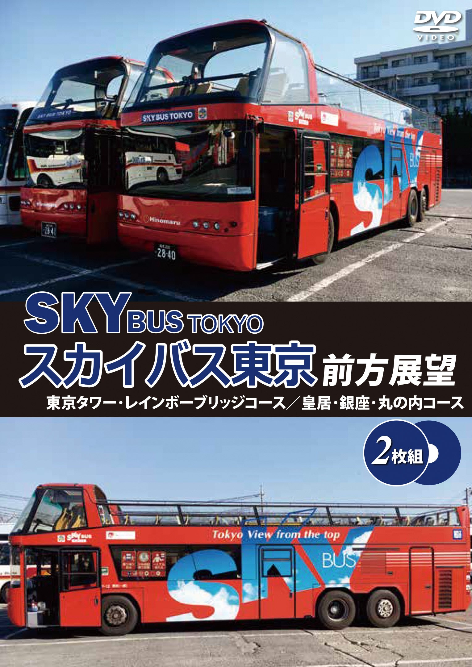 スカイさま専用 驚愕！保温率67.7%【穿く毛布】に進化！走行風を遮断する【防風